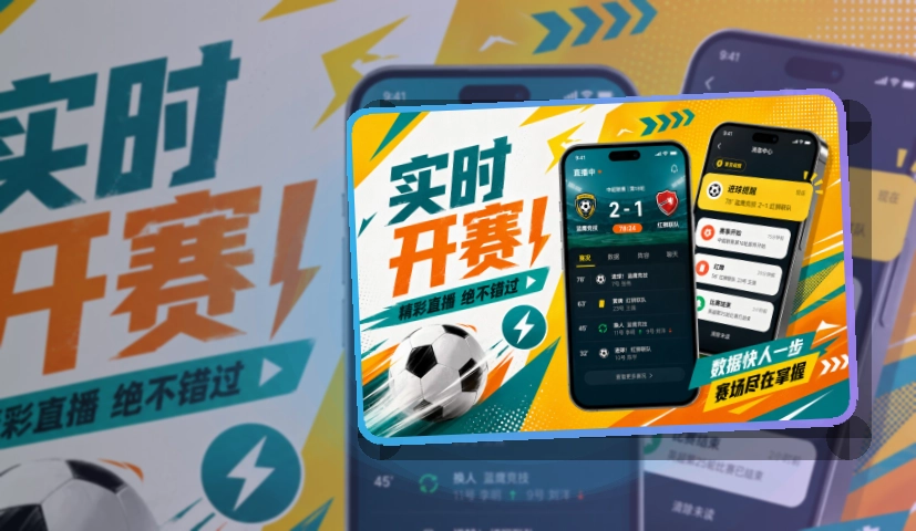 圆环亮点区 · App使用入口 · 常用入口不再分散界面展示